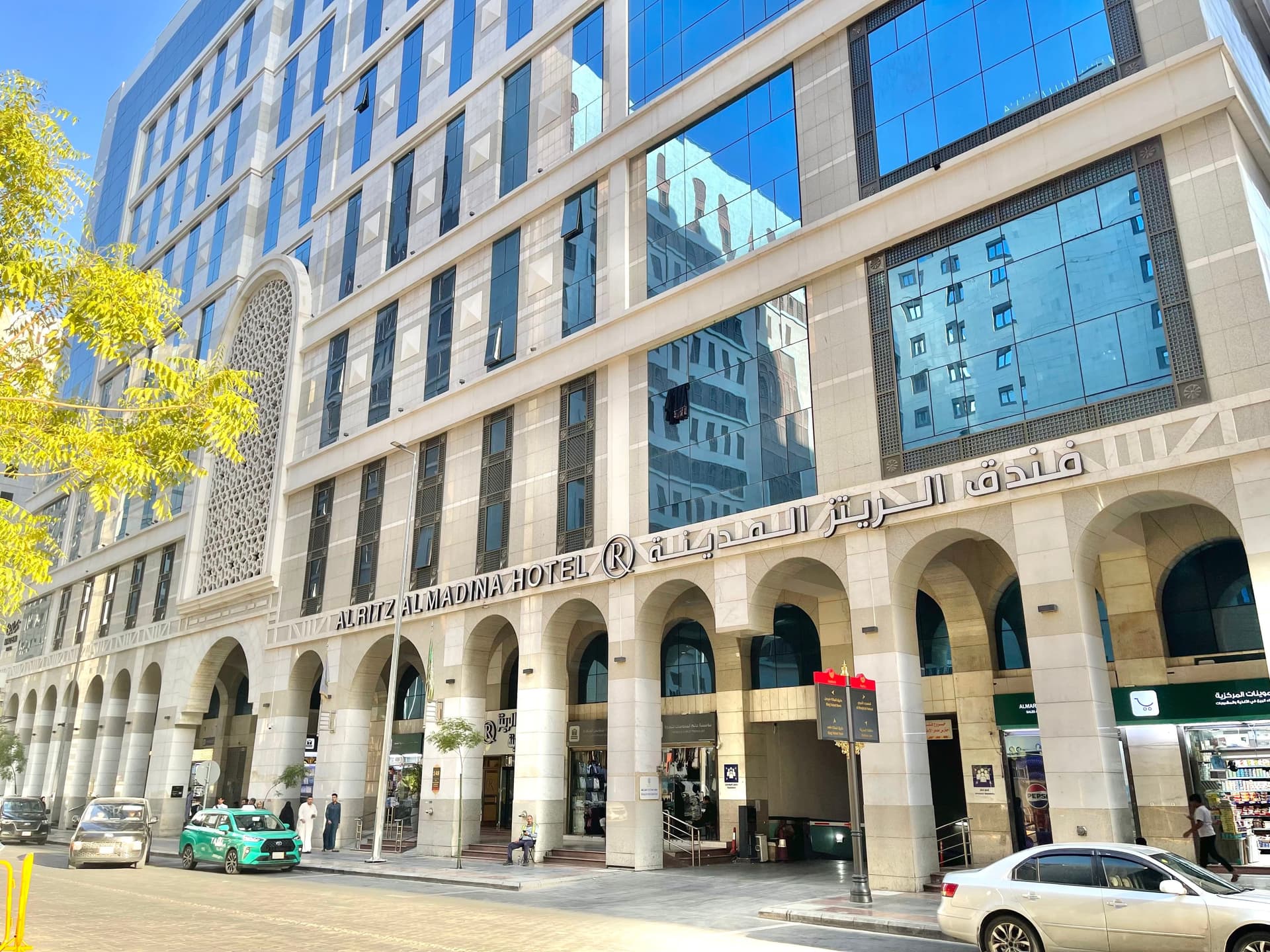 Alritz Almadinah photo 1